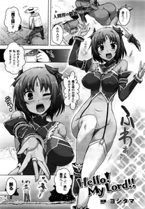 Page 375 of COMIC Unreal 2016-02 Vol. 59 - preview thumbnail