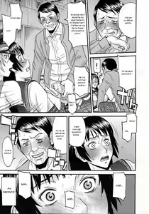 Page 52 of Midara na Shisen - preview thumbnail