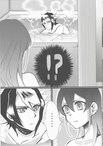 Page 8 of Hoshoku Kankei ni Aru Serena to Shun ga Renai Kanjou o Idaku to Kou Naru. - preview thumbnail