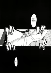 Page 28 of Kirarin no Happy Happy Rape | 키라링의 해피 해피 레이프 - preview thumbnail