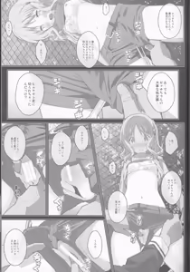 Page 8 of TYPE-40 - preview thumbnail