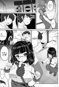Page 6 of OtaCir no Hibi - preview thumbnail