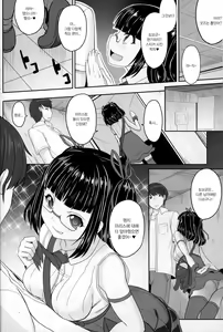 Page 7 of OtaCir no Hibi - preview thumbnail