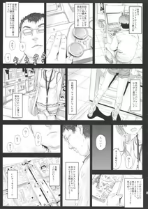 Page 4 of Koneko-chan to Asobitai - preview thumbnail