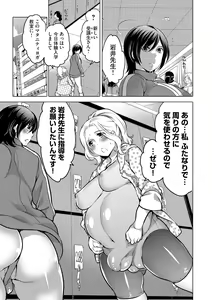 Page 3 of Futanari Maternity Shidou - preview thumbnail