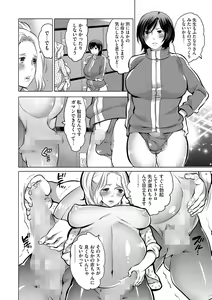 Page 4 of Futanari Maternity Shidou - preview thumbnail