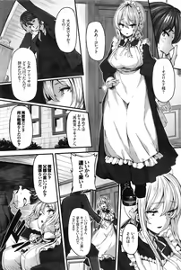 Page 22 of COMIC BAVEL 2016-02 - preview thumbnail
