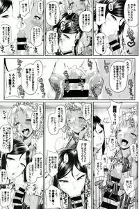 Page 282 of COMIC BAVEL 2016-02 - preview thumbnail