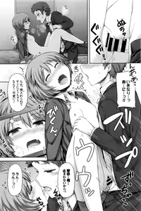 Page 307 of COMIC BAVEL 2016-02 - preview thumbnail