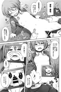 Page 308 of COMIC BAVEL 2016-02 - preview thumbnail