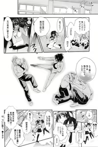 Page 373 of COMIC BAVEL 2016-02 - preview thumbnail
