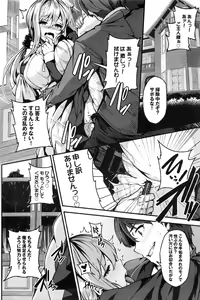 Page 45 of COMIC BAVEL 2016-02 - preview thumbnail