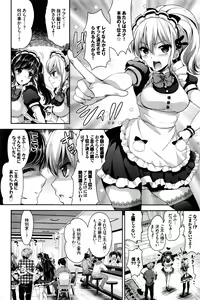 Page 73 of COMIC BAVEL 2016-02 - preview thumbnail