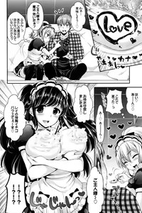Page 75 of COMIC BAVEL 2016-02 - preview thumbnail