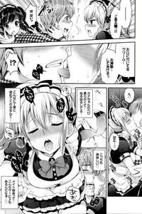 Page 78 of COMIC BAVEL 2016-02 - preview thumbnail