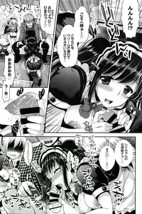 Page 80 of COMIC BAVEL 2016-02 - preview thumbnail
