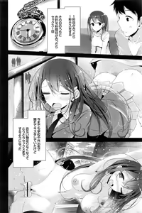 Page 97 of COMIC BAVEL 2016-02 - preview thumbnail