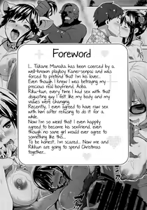 Page 3 of Mana Tama Plus 3 - preview thumbnail
