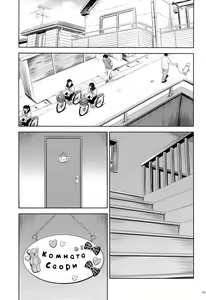 Page 2 of Geiger Counter 2 - preview thumbnail