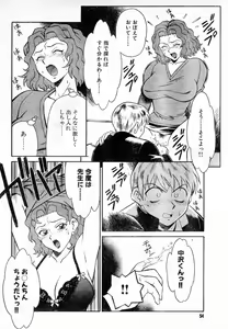 Page 12 of HokennoOzikan - preview thumbnail