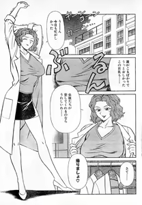 Page 3 of HokennoOzikan - preview thumbnail