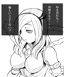Page 3 of Eas-sama no Keikaku 1, 2 - preview thumbnail