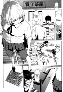 Page 2 of It's beautiful flower - preview thumbnail