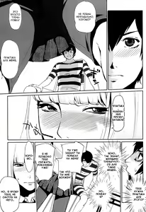 Page 4 of It's beautiful flower - preview thumbnail