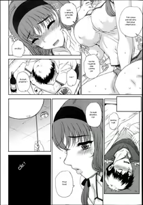 Page 69 of Joukyou Nightmare - preview thumbnail