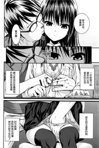 Page 2 of Yuugatou (decensored) - preview thumbnail