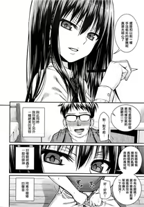 Page 4 of Yuugatou (decensored) - preview thumbnail