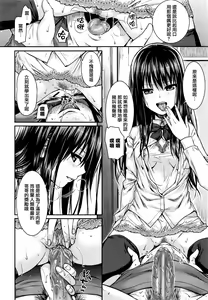 Page 10 of Yuugatou (decensored) - preview thumbnail