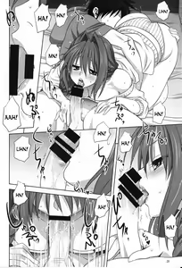 Page 19 of Akiko-san to Issho 17 - preview thumbnail