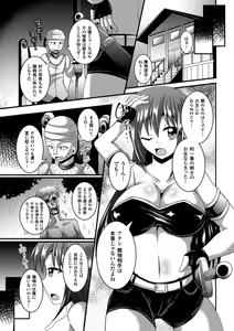 Page 29 of 2D Comic Magazine Energy Kyuushuu Sarete Haiboku Shite Shimau Heroine-tachi Vol. 3 - preview thumbnail