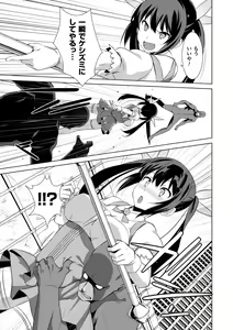 Page 67 of 2D Comic Magazine Energy Kyuushuu Sarete Haiboku Shite Shimau Heroine-tachi Vol. 3 - preview thumbnail