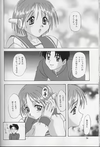 Page 33 of Lunch Box 33 - Happa no Shizuku - preview thumbnail