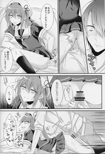 Page 15 of Cosplay Josou Uriko Harusame-kun - preview thumbnail