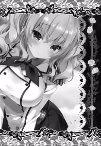 Page 16 of Renshuu Junyoukan Kashima Chakunin desu - preview thumbnail