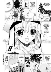 Page 189 of Dual Girls - preview thumbnail