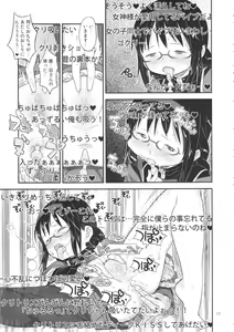 Page 15 of GIRLIE:EX02 - preview thumbnail