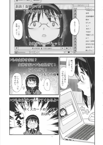 Page 5 of GIRLIE:EX02 - preview thumbnail