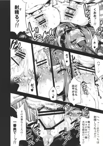 Page 19 of Hentai Marionette 4 - preview thumbnail