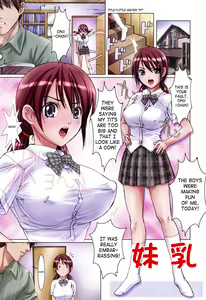 Page 6 of Imouto-tachi no Sasayaki - Little sisters Whisper. - preview thumbnail