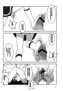 Page 14 of Smell Zuricure | Smell Footycure - preview thumbnail