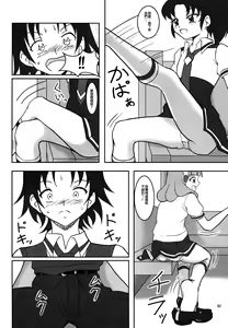 Page 4 of Smell Zuricure | Smell Footycure - preview thumbnail