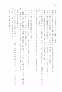 Page 114 of Aobara no Ouji - preview thumbnail