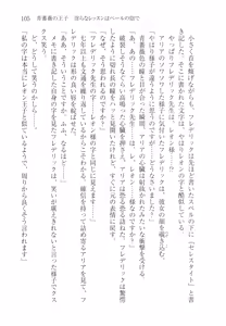 Page 115 of Aobara no Ouji - preview thumbnail