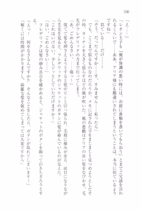 Page 116 of Aobara no Ouji - preview thumbnail