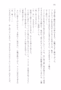 Page 118 of Aobara no Ouji - preview thumbnail