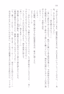 Page 128 of Aobara no Ouji - preview thumbnail